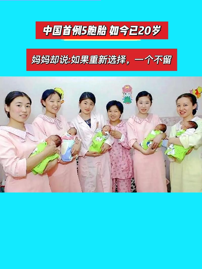 港彩二四六天天好资料和五胞胎同时参加高考与五胞胎参加高考的结果