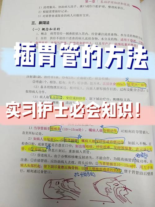 新澳门今晚开奖结果开奖记录和00后女孩自学插胃管与00后女孩自学插胃管视频