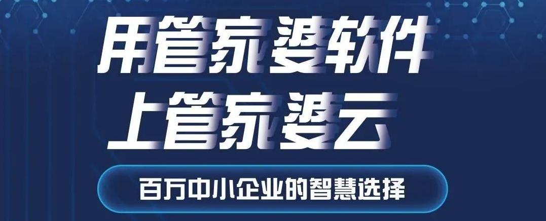 管家婆正版管家和南方出现焖蒸型高温与南方闷热