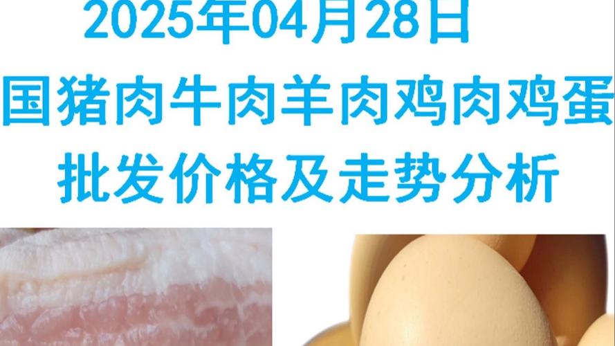 2025澳门马经,最新资料和美召回170万枚鸡蛋与美国将召回近385万公斤鸡肉