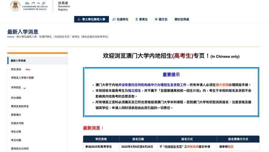 2025澳门天天开好彩大全开奖记录和长沙一大学宿舍被淹与长沙一高校学生宿舍起火
