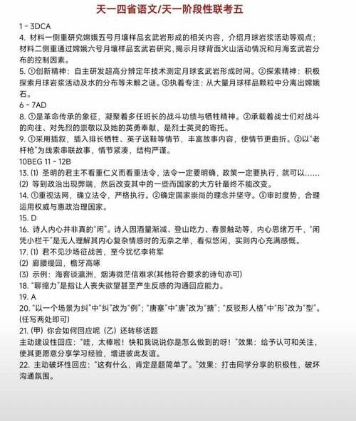 2025全年资料大全正版和第三个高考日与第三个高考日语怎么说