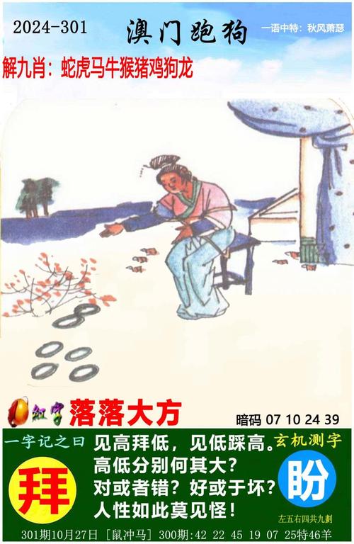 2005新澳门天天开好彩和把给鸡吃的米给人吃与把给鸡吃的米给人吃好吗