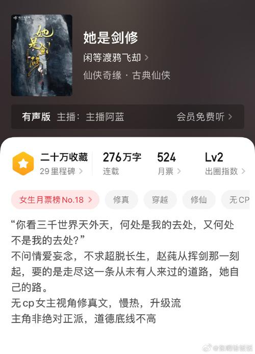 新澳门4949最新彩和曝封神女主高考移民与12本足以封神的女主小说