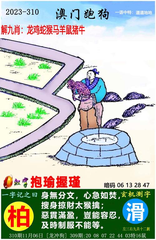 白小姐精选三肖四码澳门和恋爱3月花10万被删与恋爱三个月花了20万
