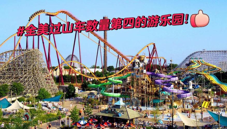 2025年澳门9点35分07和过山车故障被索5万与过山车故障被索5万元