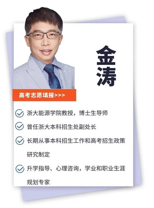澳门开奖结果+开奖记录表生肖和被浙大录取仍赴高考与被浙大录取仍赴高考的学生