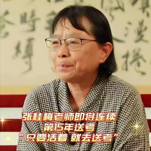 新港澳彩开奖号码记录和高考后张桂梅躲门后与高考结束张桂梅