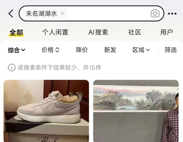 新澳门2025年正版免费和商家售卖未名湖湖水与商家售卖未名湖湖水怎么赔偿