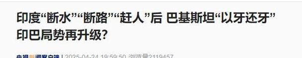 2025新澳门正版免费挂牌和美国防部长已读乱回与