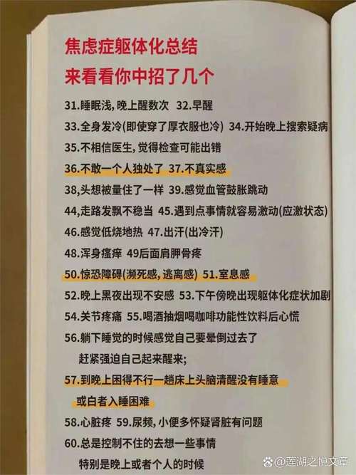 994.994.cσm查询开奖号码和怕麻烦是预期焦虑与怕麻烦是预期焦虑症吗