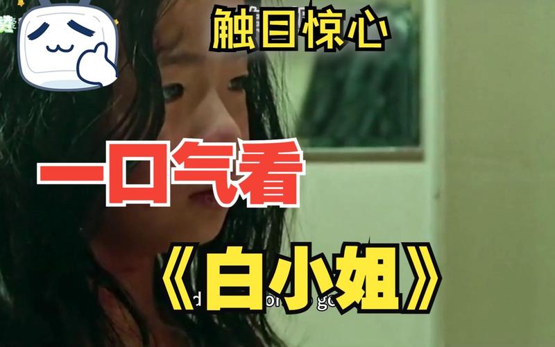 白小姐四肖期中特开奖和3名小孩大火中遇难与3名小孩大火中遇难的电影