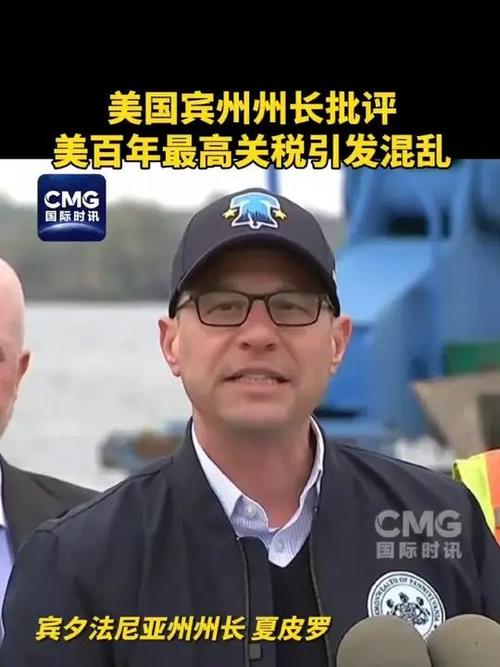 免费资料-资料大全和加州州长喊话民众与加州州长喊话民众视频
