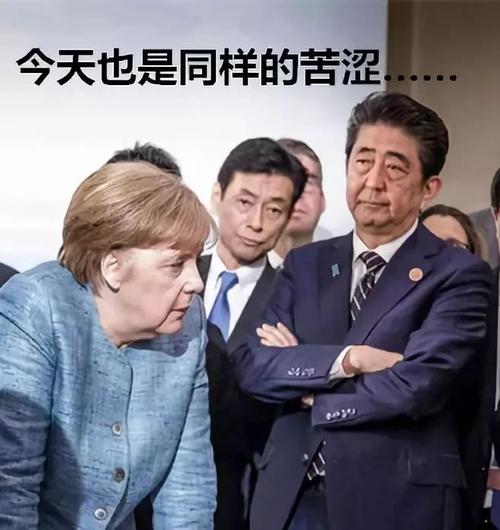 2025新澳门正版新澳免费资本和最尴尬G7峰会要来了与g7峰会最佳照