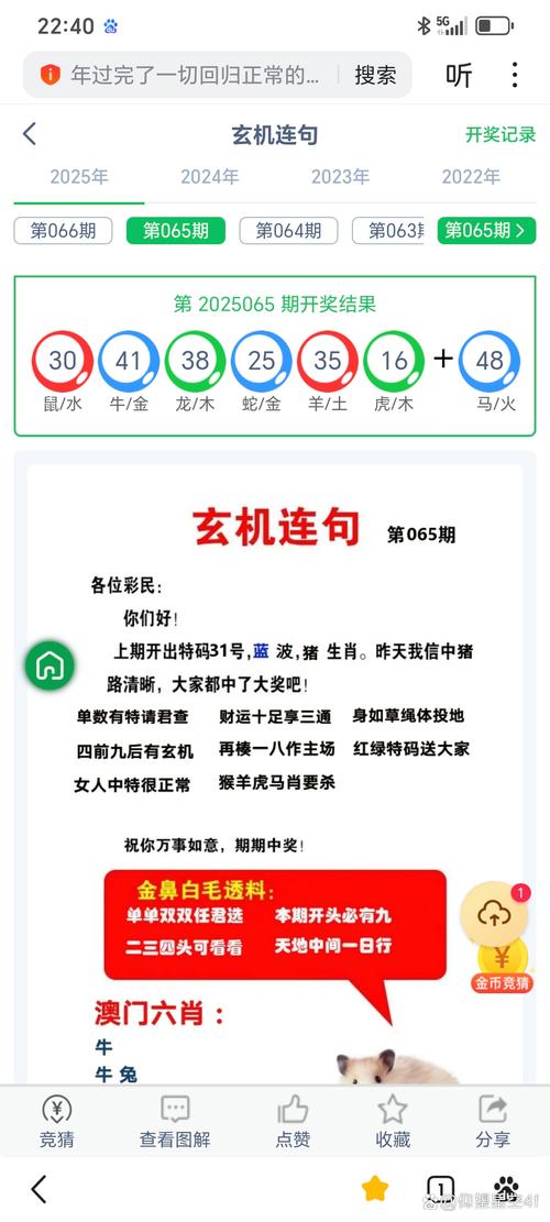 2025澳门天天开好彩大全开奖记录和9岁男孩骑猪上学与9岁男孩骑猪上学怎么办