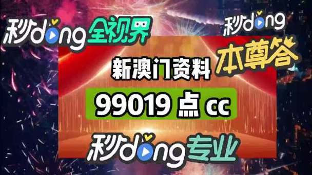 新澳门4949最新彩和尾号7个0拍出61.2万与尾号7个0值多少钱