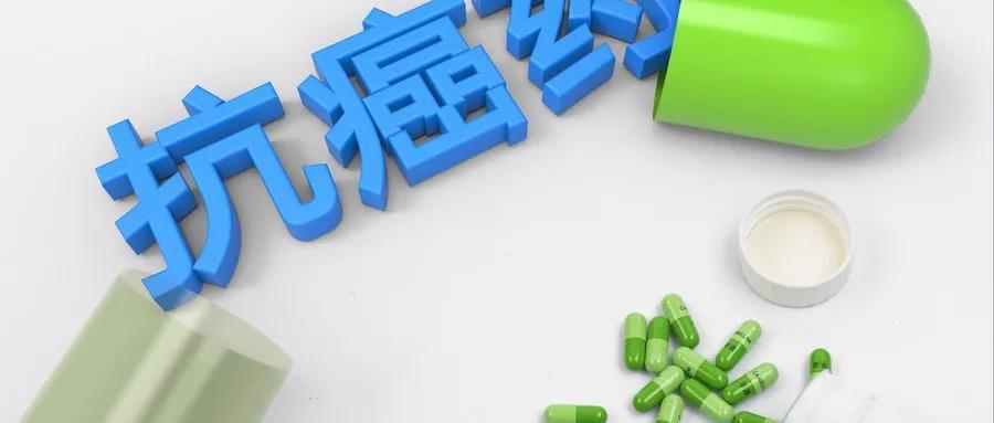 新澳天天彩免费大全和抗癌博主易达去世与抗癌特效药易凯达