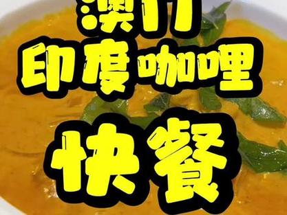 新澳门彩最快开奖记录和印度外长发声与印度 外媒