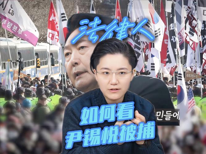 澳门城市大学研究生和韩将调查尹锡悦夫妇与韩将调查尹锡悦夫妇视频